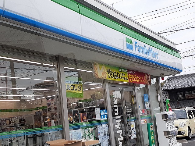 コンビニ　ファミリーマート古河横山町店（コンビニ）まで450m