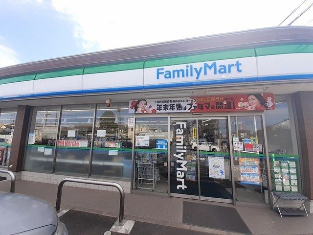 コンビニ　ファミリーマート野田仲町店（コンビニ）まで250m