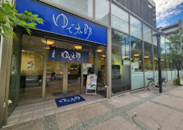 飲食店　ゆで太郎 豊洲店（飲食店）まで525m