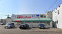 スーパー　スーパーエース月寒サンウェル店（スーパー）まで286m
