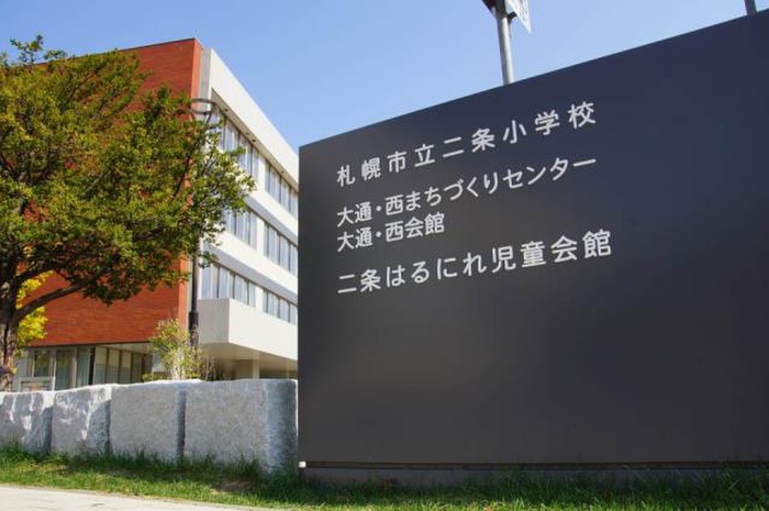 小学校　二条小学校（小学校）まで300m