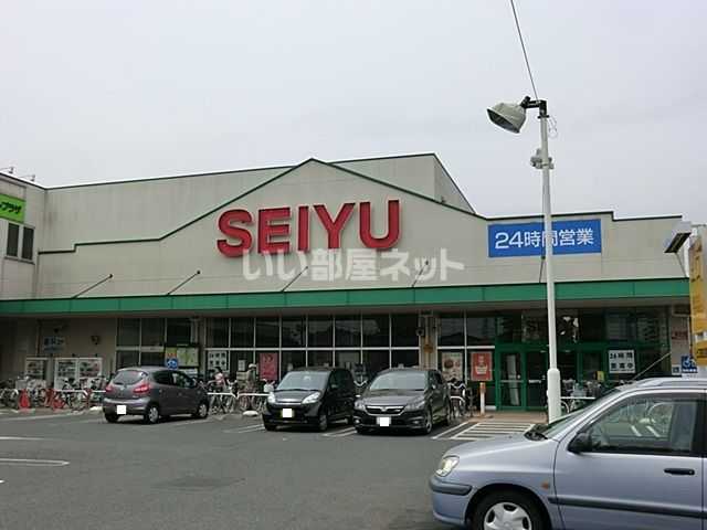 スーパー　西友 所沢榎町店（スーパー）まで741m