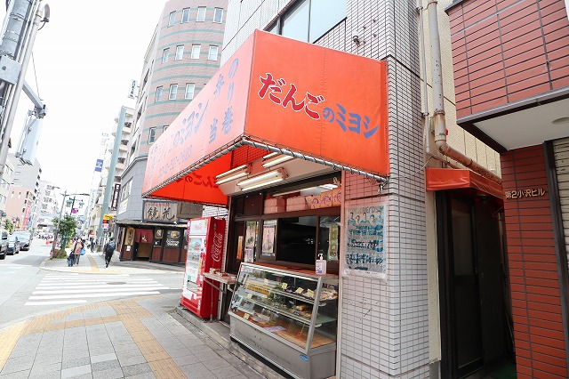 その他　三好立川店（その他）まで39m