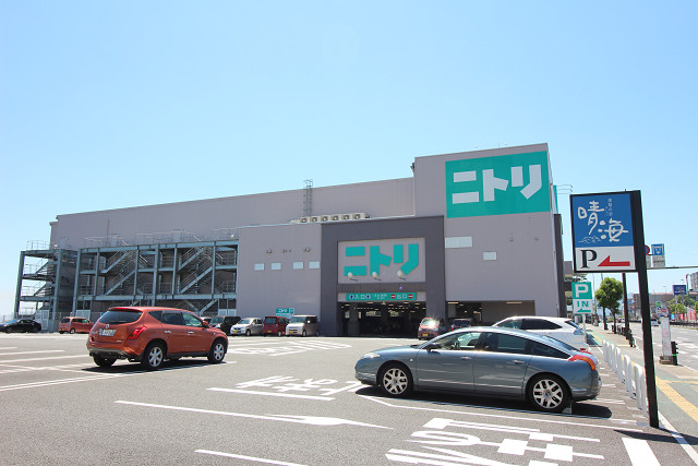 その他　ニトリ　別府店（その他）まで980m