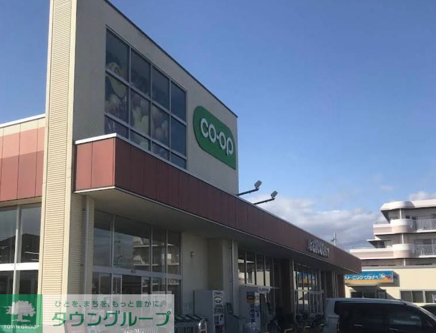 スーパー　コープ昭和店（スーパー）まで990m