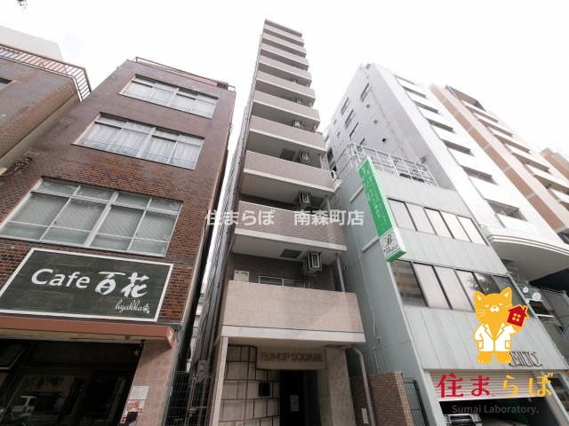 建物外観　★ ★ 口コミ平均4.94のお店 ★ ★