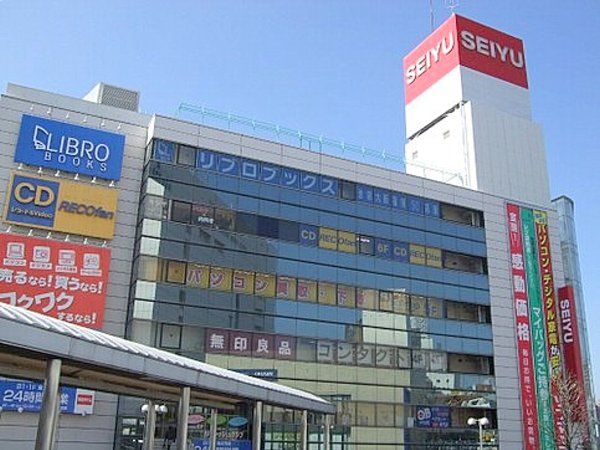 スーパー　西友（スーパー）まで700m