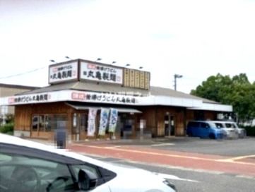 飲食店　丸亀製麺イオンタウン刈谷（飲食店）まで1841m