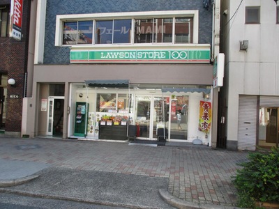 スーパー　ローソンストア100 LS金山店（スーパー）まで253m