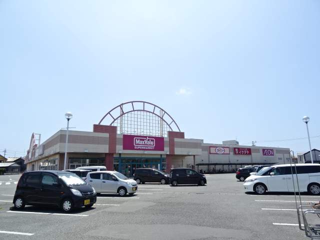 スーパー　マックスバリュ立野店（スーパー）まで1815m
