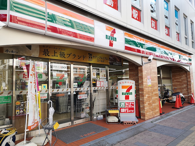 コンビニ　セブンイレブン広島松原町店（コンビニ）まで186m