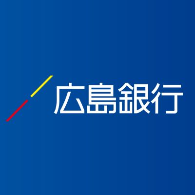 銀行　広島銀行大州支店（銀行）まで420m