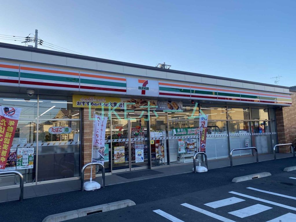 コンビニ　セブンイレブン市川中山店（コンビニ）まで800m