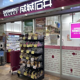 スーパー　成城石井SELECTアトレ亀戸店（スーパー）まで741m