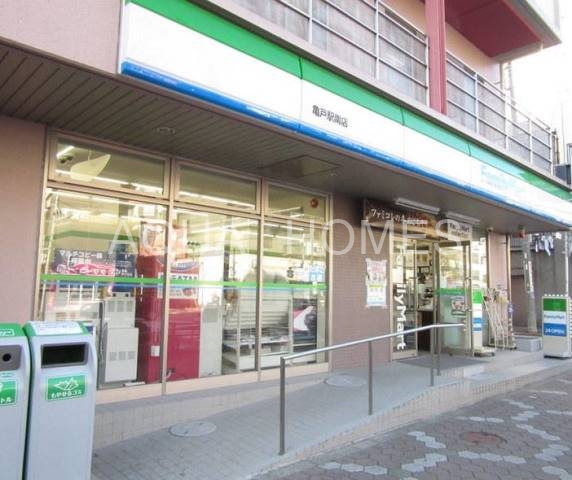 コンビニ　ファミリーマート亀戸駅南店（コンビニ）まで238m