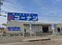 ホームセンター　ホームセンターコーナン沖浜店（ホームセンター）まで661m