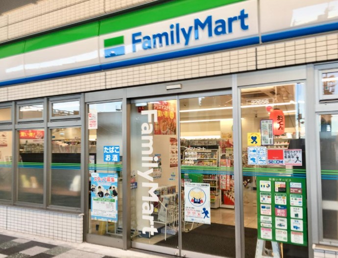 コンビニ　ファミリーマート 新板橋店（コンビニ）まで264m