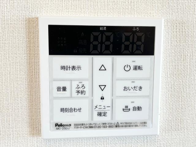 その他設備　給湯リモコン