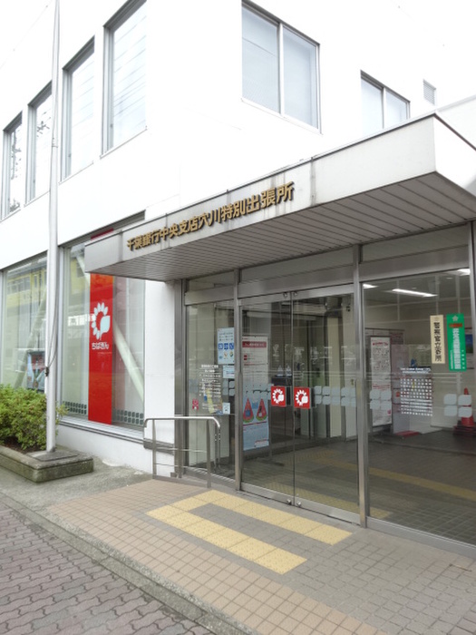 銀行　千葉銀行（銀行）まで350m