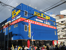 スーパー　C&Cエンド 天六店（スーパー）まで215m