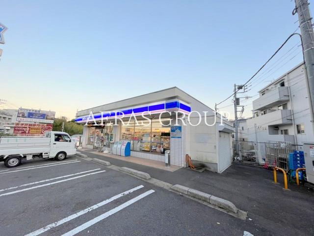 コンビニ　ローソン 川崎生田八丁目店（コンビニ）まで608m