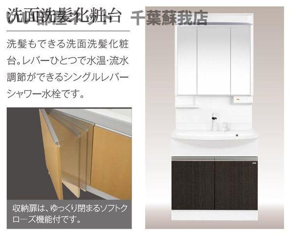 洗面設備　忙しい朝には欠かせない洗面所です