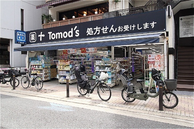 ドラックストア　トモズ麻布十番店（ドラッグストア）まで94m