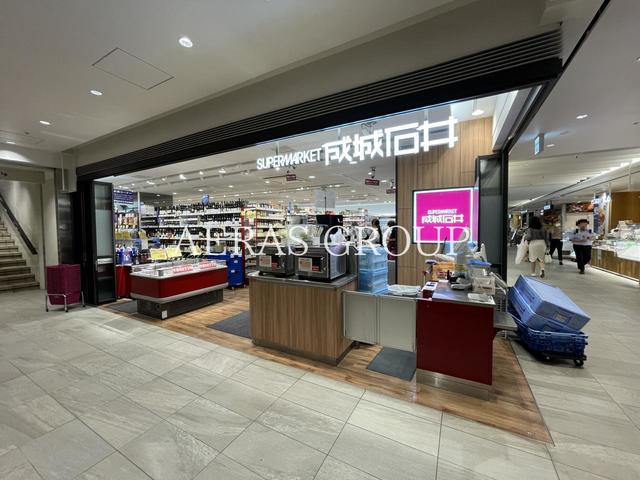 スーパー　成城石井 六本木ヒルズ店（スーパー）まで480m