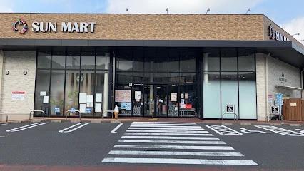 スーパー　サンマート湯所店（スーパー）まで453m
