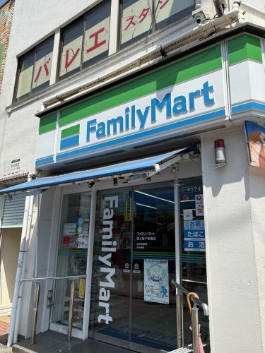 コンビニ　ファミリーマート 富士屋子安店（コンビニ）まで185m