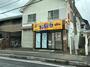 飲食店　ほか弁日本亭　高野台店（飲食店）まで240m