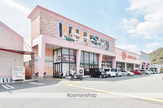 スーパー　デイリーマート津田店（スーパー）まで371m