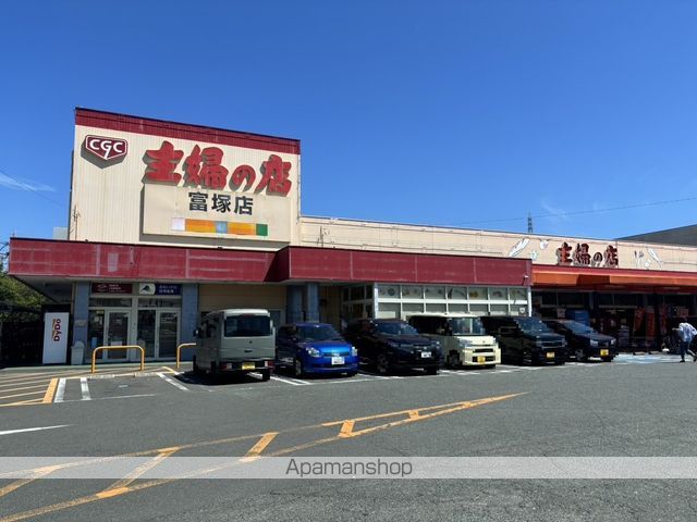スーパー　主婦の店富塚店（スーパー）まで432m