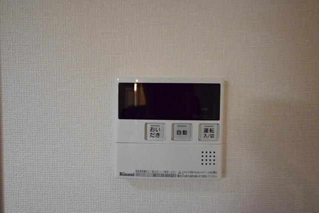 その他設備　★給湯リモコン★