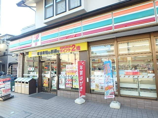 コンビニ　セブンイレブン（コンビニ）まで255m