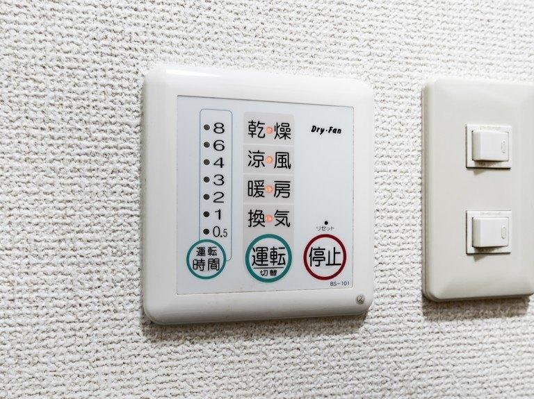 その他設備　浴室乾燥