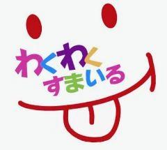 その他　わくわくすまいる千葉新宿（その他）まで458m