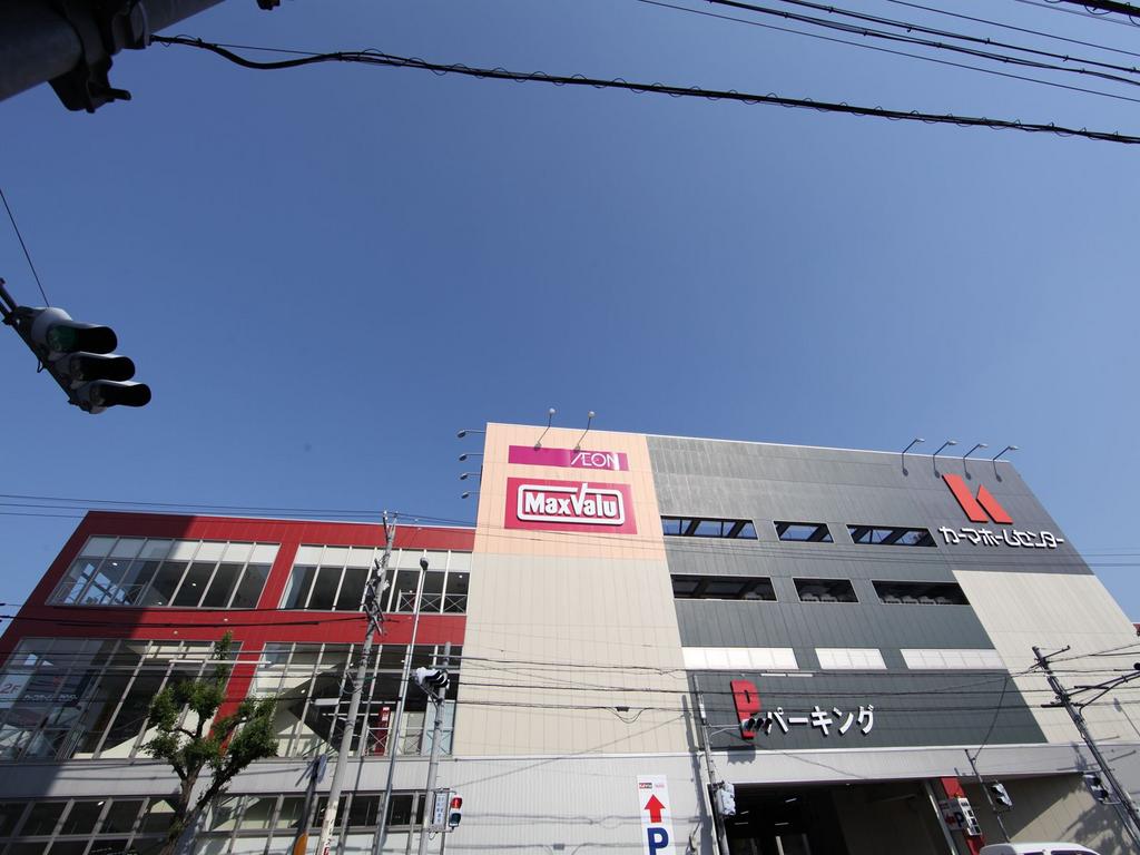 ホームセンター　DCMカーマ　川原店 (ホームセンター)（ホームセンター）まで1950m