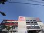 ホームセンター　DCMカーマ　川原店 (ホームセンター)（ホームセンター）まで1950m