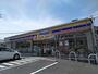 コンビニ　ミニストップ多摩平３丁目店（コンビニ）まで433m