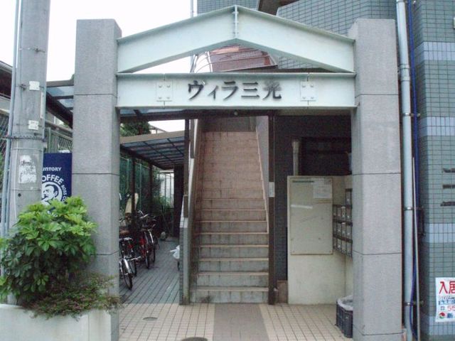 エントランス　外観２