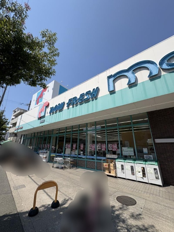 スーパー　マンダイ　巽西店（スーパー）まで176m