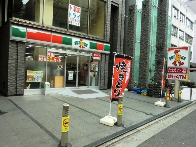 コンビニ　サンクス八王子中町店（コンビニ）まで156m