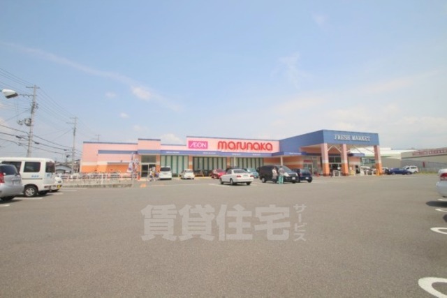 スーパー　マルナカ　摂津店（スーパー）まで701m