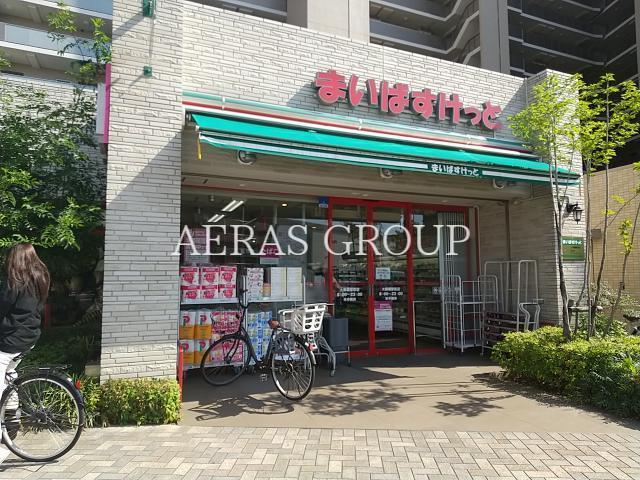スーパー　まいばすけっと産業道路駅前店（スーパー）まで288m
