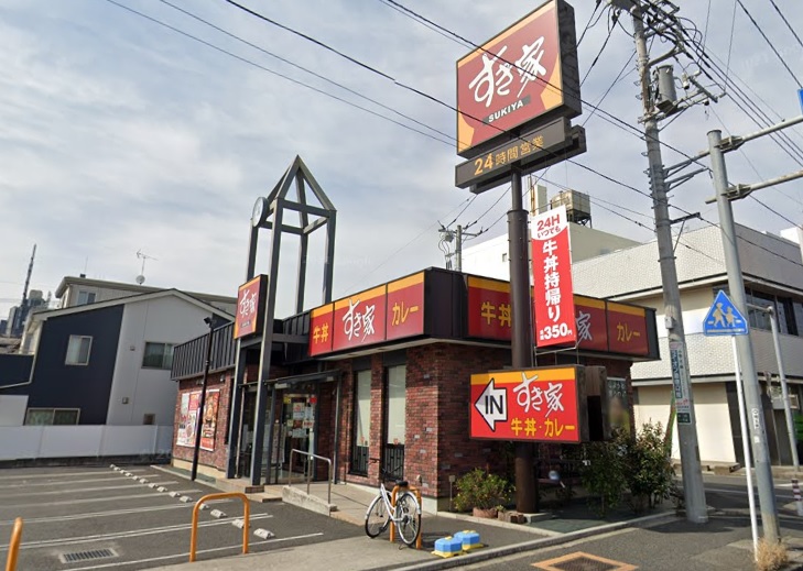 その他　すき家 川口末広店（その他）まで198m