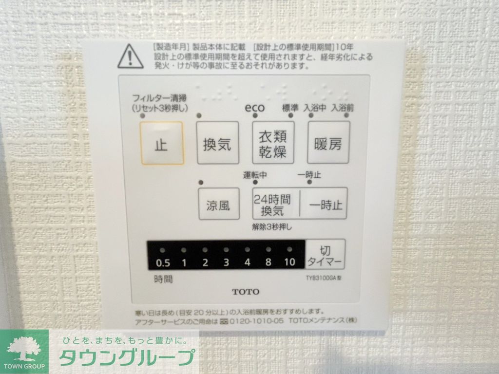 東武野田線 鎌ケ谷駅 徒歩5分 2階建 築1年のその他写真