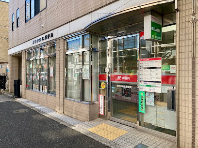 郵便局　大田中央七郵便局（郵便局）まで270m