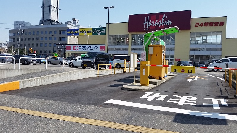 スーパー　原信南万代店（スーパー）まで666m