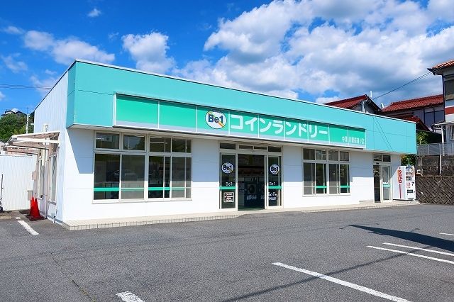 その他　コンランドリー（その他）まで1400m
